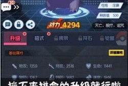 口袋剑盾最新爆料奖励