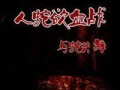 蛇欲在线观看,在线观看揭示神秘蛇类世界