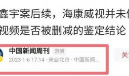 新闻周刊爆料,独家爆料事件引发社会关注