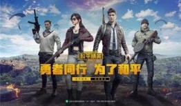 和平精英动作最新爆料,酷炫连招，战场新玩法即将解锁