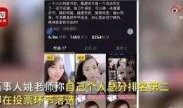 深圳龙光城爆料事件视频,事件真相与争议焦点