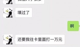 黑心公司爆料视频完整版