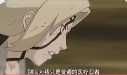 火影直播爆料纲手视频,火影直播揭秘忍者界传奇人物