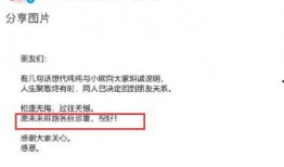 娱乐最新爆料文案,最新爆料事件幕后真相大起底