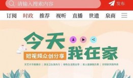 泉州新闻爆料公众号,最新动态，聚焦泉州热点事件！