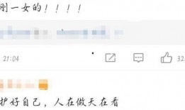营销号娱乐圈爆料真假,真假难辨，揭秘明星幕后真相