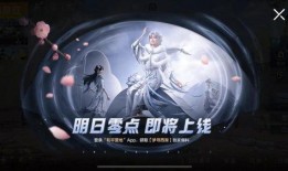 吃鸡新木乃伊皮肤爆料最新,吃鸡新木乃伊皮肤惊艳亮相，带你领略古埃及风情