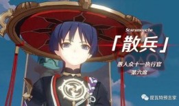 水神的最新爆料在线观看,揭秘娱乐圈幕后真相，在线观看精彩瞬间