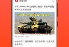 百姓日常爆料视频下载,真实生活瞬间记录