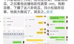 向家最新爆料,揭秘娱乐圈惊人内幕