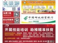 汕尾爆料新闻事件