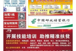 汕尾爆料新闻事件