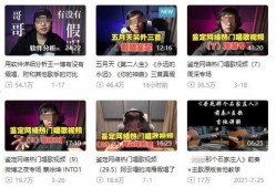 美日重点爆料新闻视频在线观看,独家视频深度解析