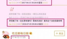 娱乐圈爆料电台是什么意思,揭秘明星幕后故事
