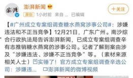 葛思琦最新爆料,揭秘娱乐圈惊人内幕！