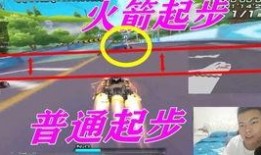 飞车魔法套最新爆料视频,炫酷技能与神秘力量大揭秘！