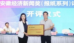 滁州新闻记者爆料热线,揭露真相，守护正义！