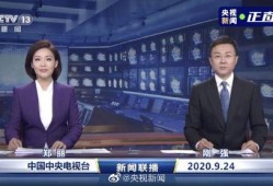 德柱最新爆料消息新闻联播,揭秘新闻联播背后故事