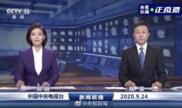 德柱最新爆料消息新闻联播,揭秘新闻联播背后故事