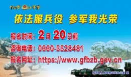 陆河新闻爆料热线,倾听民声，传递正义