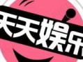 娱乐吃瓜八卦网,明星幕后故事大曝光！