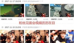 爆料网赌直播视频大全最新,最新视频大全曝光惊人内幕