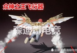 吃鸡新荣耀军需爆料最新