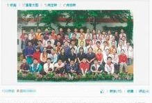 香港小学爆料案件最新