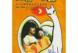 屋塔房小猫在线观看,温馨治愈的治愈系动画，在线观看带你走进猫咪的世界