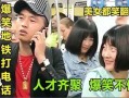 爆料小大人视频搞笑图片,小大人搞笑图片集锦