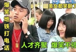 爆料小大人视频搞笑图片,小大人搞笑图片集锦