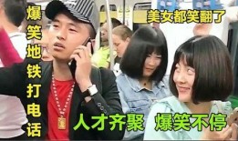 爆料小大人视频搞笑图片,小大人搞笑图片集锦