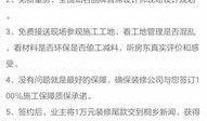桐乡新闻怎么爆料,全民参与，共建和谐，爆料平台助力问题解决