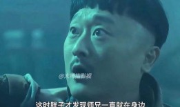 三更半夜爆料是真的吗视频,三更半夜爆料真相揭晓