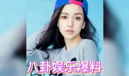 明星人物吃瓜娱乐,吃瓜时刻，笑料连连