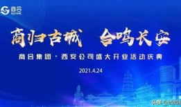 西安房产近期爆料新闻事件,最新爆料事件聚焦