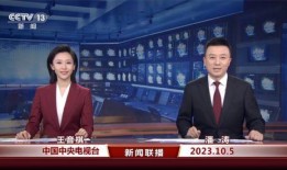 德柱最新爆料消息新闻联播,揭秘新闻联播背后故事