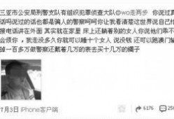 澳门最新爆料新闻直播网,直播网揭秘热点事件，独家报道引关注