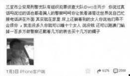 澳门最新爆料新闻直播网,直播网揭秘热点事件，独家报道引关注