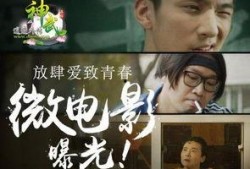 致青春在线观看完整版,青春岁月里的爱情与成长