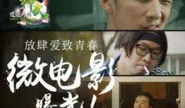 致青春在线观看完整版,青春岁月里的爱情与成长