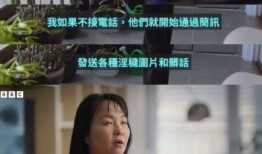 苏州女人爆料视频曝光,揭秘背后惊人真相