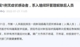 资阳爆料最新消息疫情,多举措应对，共筑防疫防线