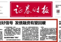 长沙工友最新爆料信息,揭秘某项目背后惊人内幕