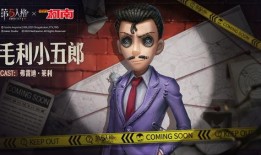 第5人格最新联动爆料图,揭秘神秘联动爆料图背后的故事