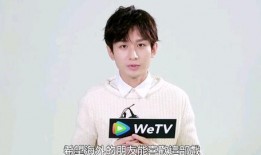 成毅本人爆料视频在线观看,揭秘爆笑爆料视频幕后花絮
