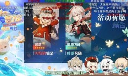 可莉母亲爆料图片大全视频