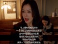什么是爱情娱乐吃瓜的人,揭秘人生百态
