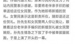 恋情爆料新闻报道稿,明星恋情真相大揭秘