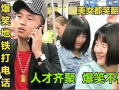 爆料小大人视频搞笑图片,小大人搞笑图片集锦